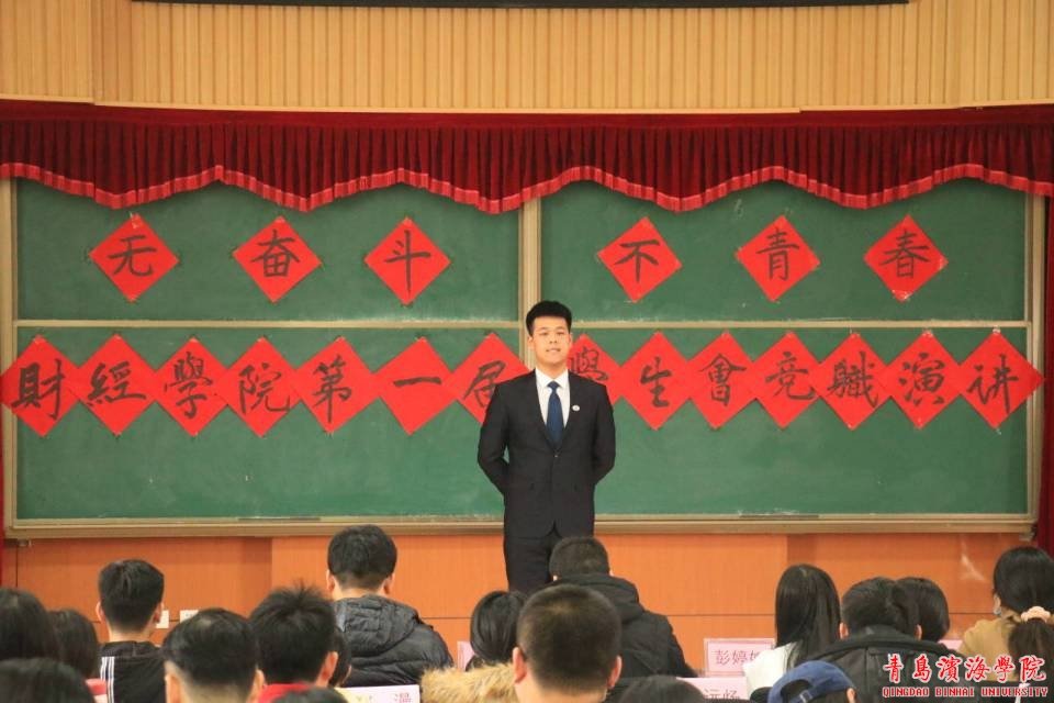 辅导员高昊老师