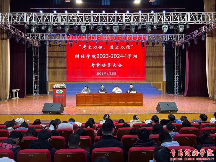 本次会议由李俊倩老师主持