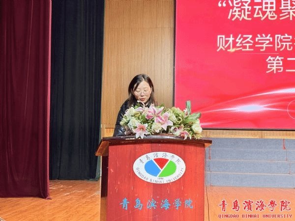 教学干事李圣梅