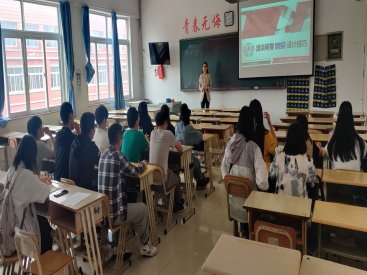 因此闫珍珍老师通过四个板块的讲解为同