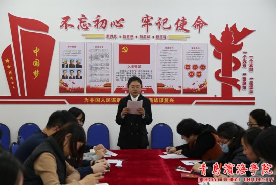 组织委员高昊