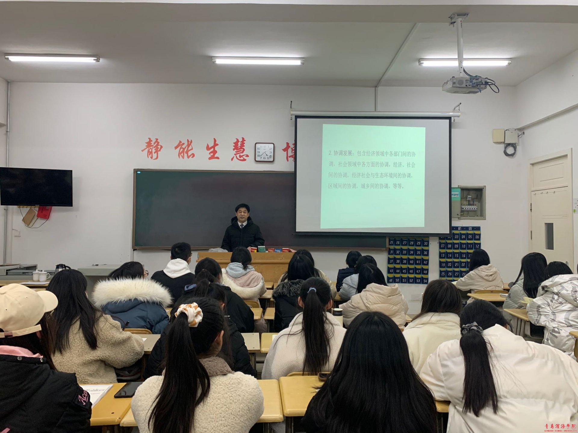 本次党课由副教授施立奎主讲