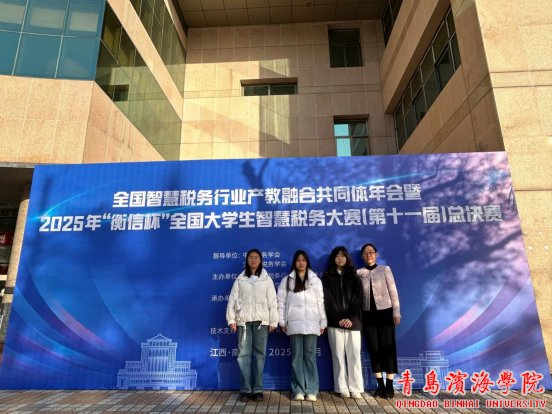 陕西财经职业技术bob买球软件宣布成