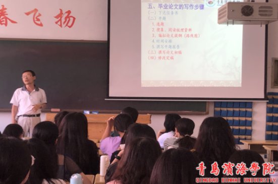 为保证本届毕业生论文写作顺利进行