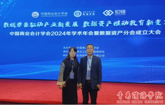 为数据资产领域的专业人才培养提供夯实