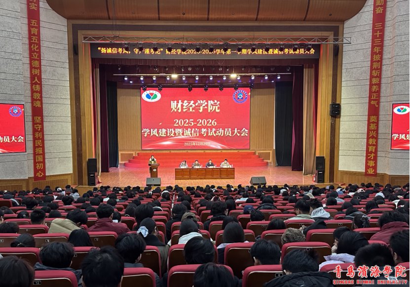院长助理李俊倩老师