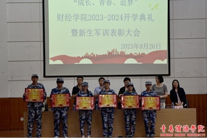 院长助理李俊倩