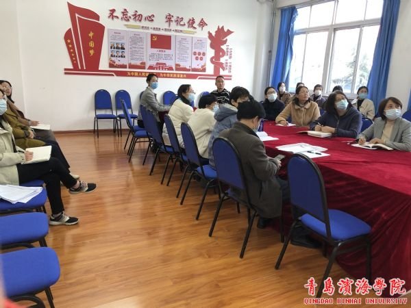 本次培训的主题为“bob买球软件成为