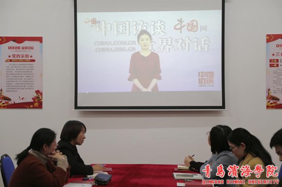 40在雍德楼B202组织全体党员观看