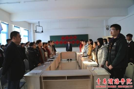 党支部组织委员高昊