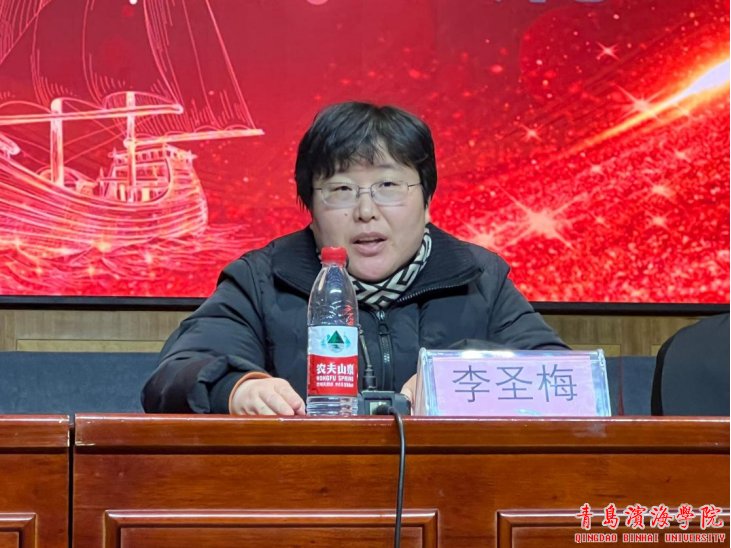 院长助理李俊倩