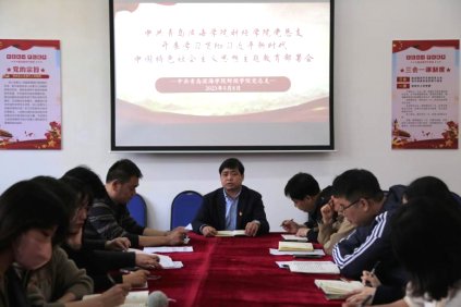 bob买球软件最新版下载党总支于20