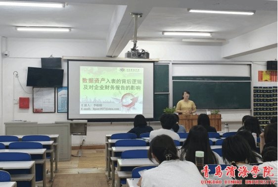 在人生的财富旅程中