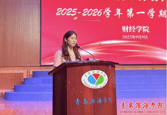 出席典礼的有bob买球软件访问入口院