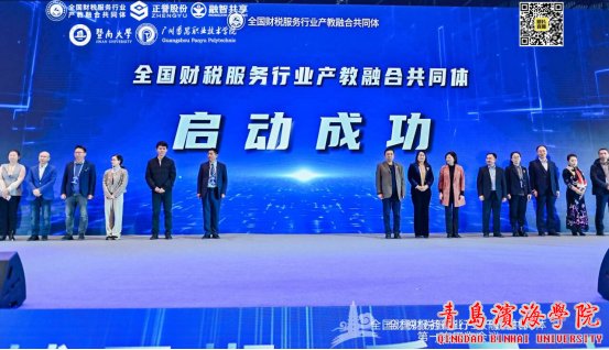 正誉企业管理(广东)bob买球软件a