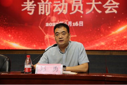 院长助理郭肃清以及bob买球软件正规
