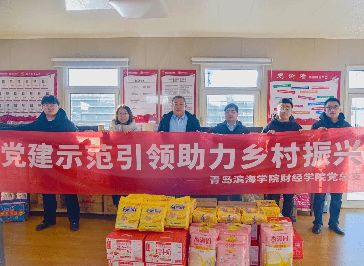 充分发挥党建示范引领作用