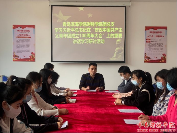 bob买球软件手机版最新活动团总支书