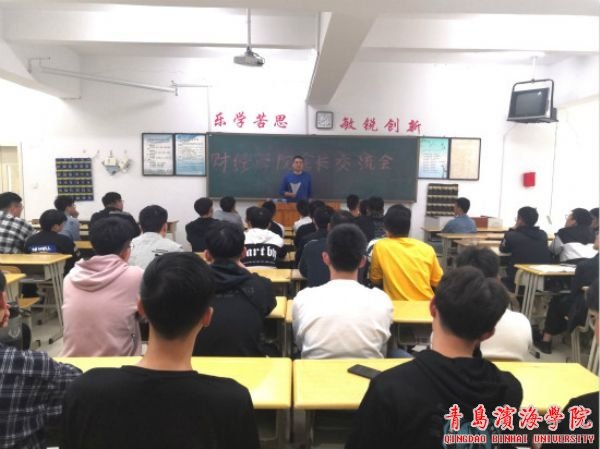 bob买球软件APP新人权益在同德楼