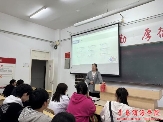 挑战与应对”...