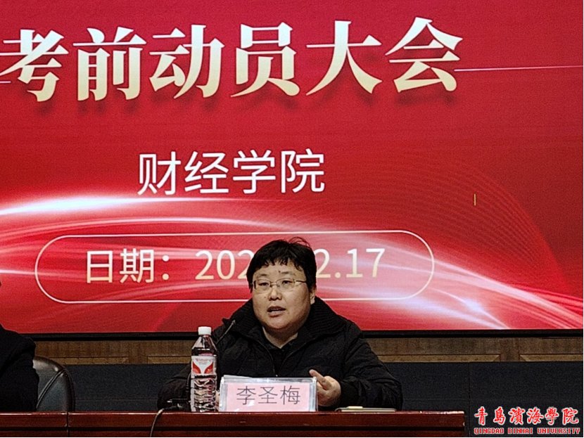 10在礼堂召开2024-2025学年