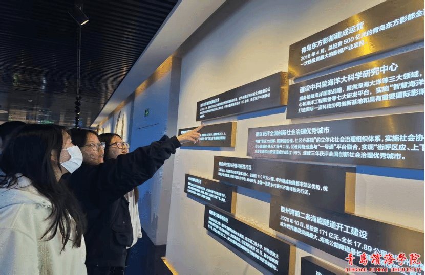 近距离感受实体经济与智能制造的发展活