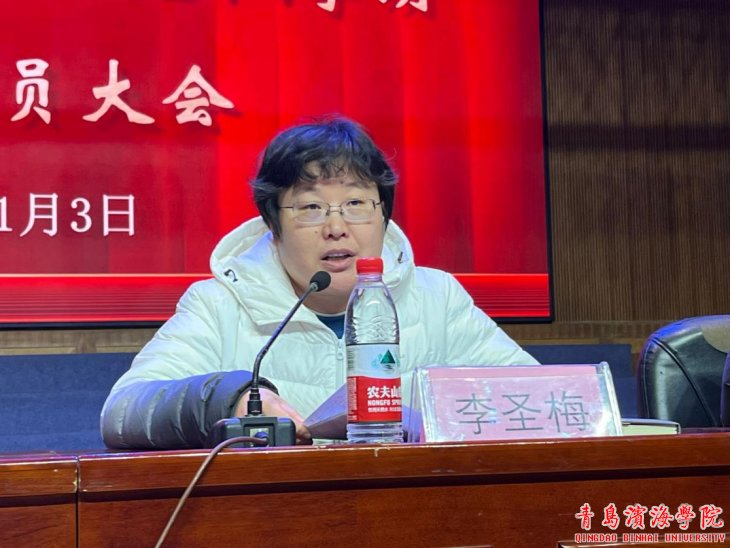 院长助理李俊倩
