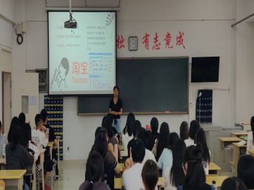 王巍副教授从数智经济的概念特征