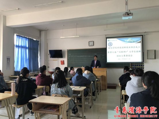 科技创新创业协会会长杜培鹏