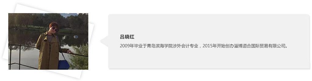 会计智能决策等特点的新型会计业务的大