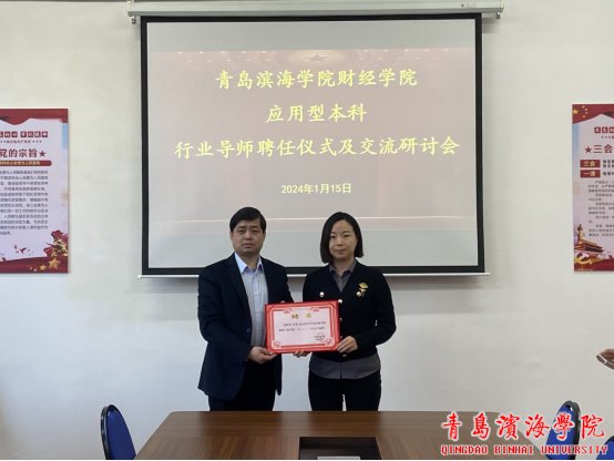 推动产教融合基地建设