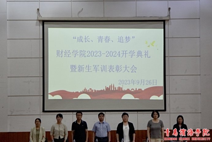 bob买球软件APP玩法规则院长乔海