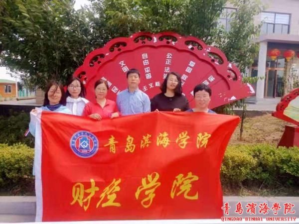 参加此次活动的人员包括交通银行青岛市
