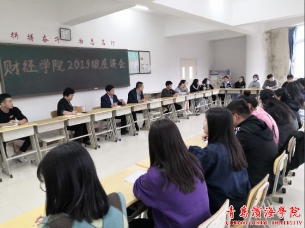 院长助理兼bob买球软件手机版登录干