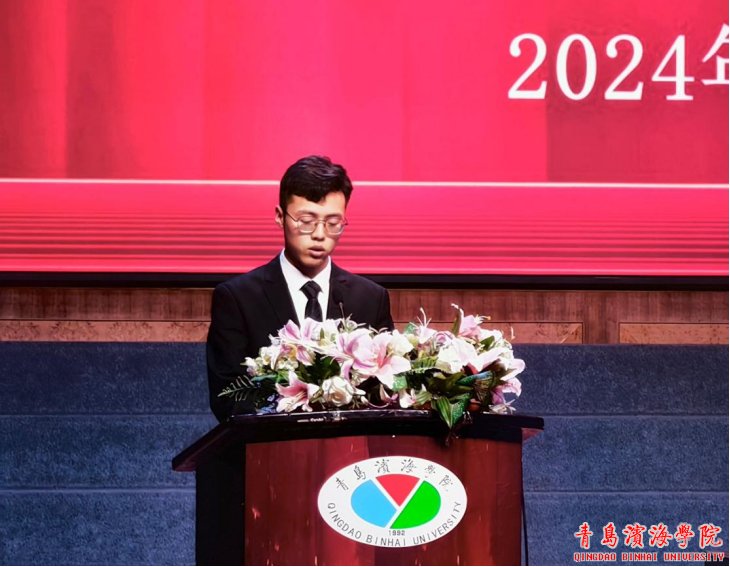 答之以信”的2023-2024学年第