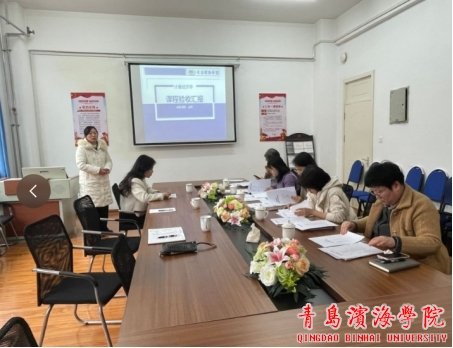 会议由bob买球软件新人权益怎么用院