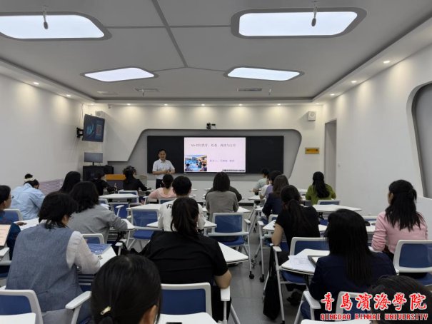 本次讲座特邀山东工商bob买球软件手