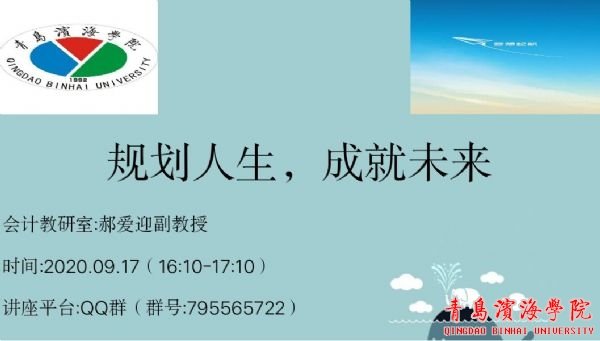 青岛西海岸新区嘉陵江西路425号 邮