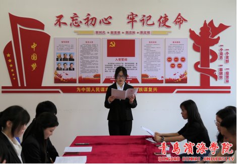 本次大会由彭婷如同志主持