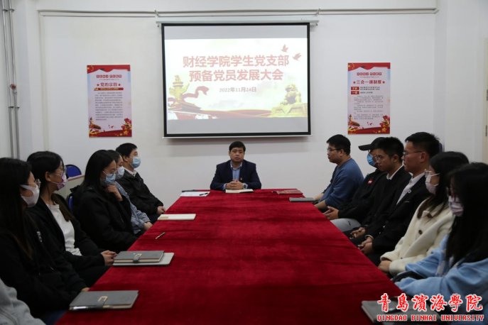 表达了作为发展对象主动向党组织靠拢的