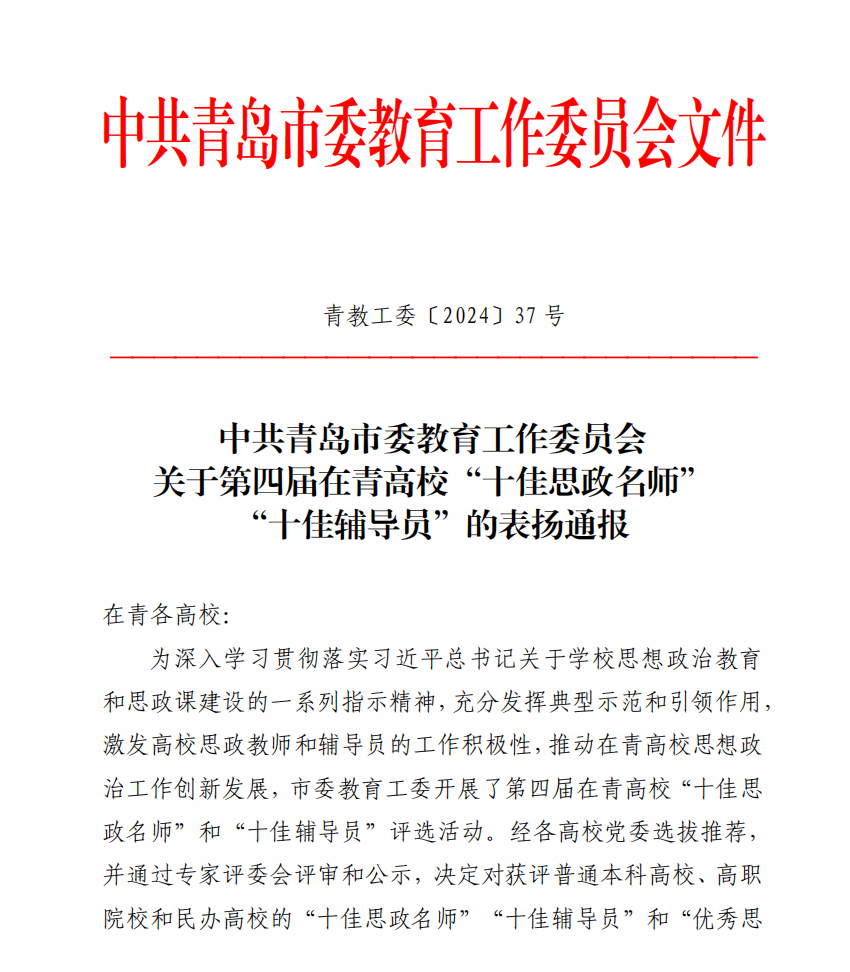 bob买球软件app正规渠道工作者的