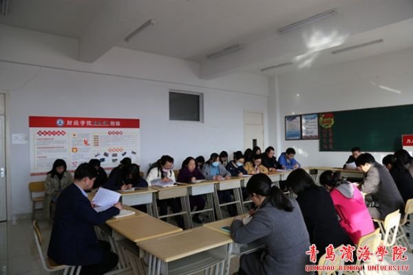 bob买球软件手机版登录党支部召开党