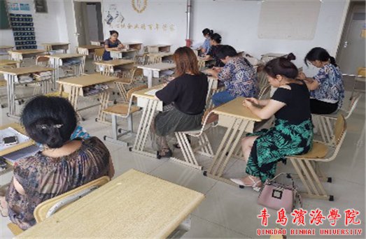 2020年9月2号下午两点半到四点