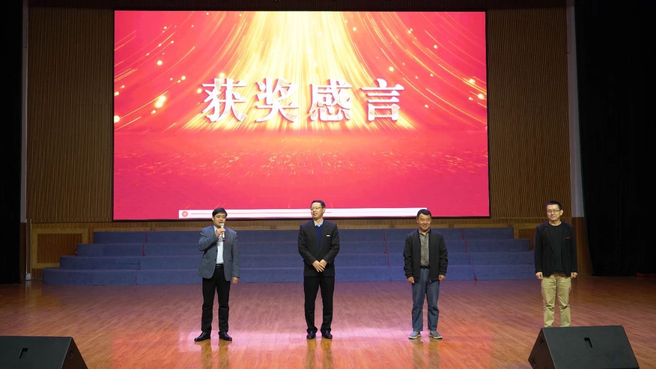 大会表彰环节采取作品路演展示与颁奖结