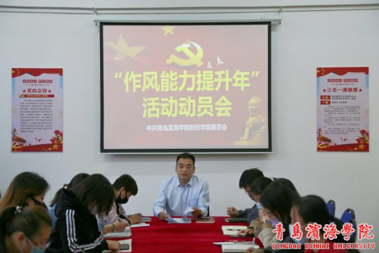 10在雍德楼B202召开党支部大会