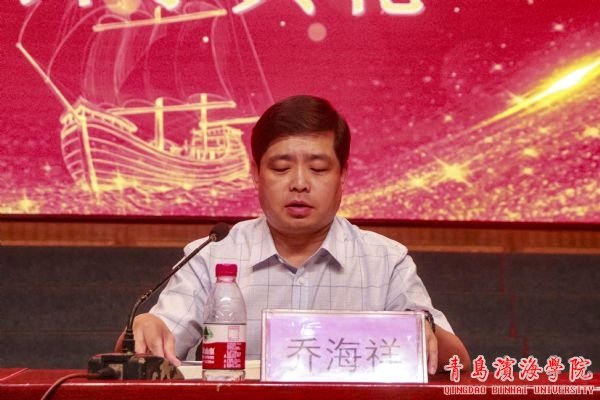 财务管理教研室主任范松枝