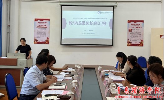 bob买球软件手机版玩法规则教务处纪