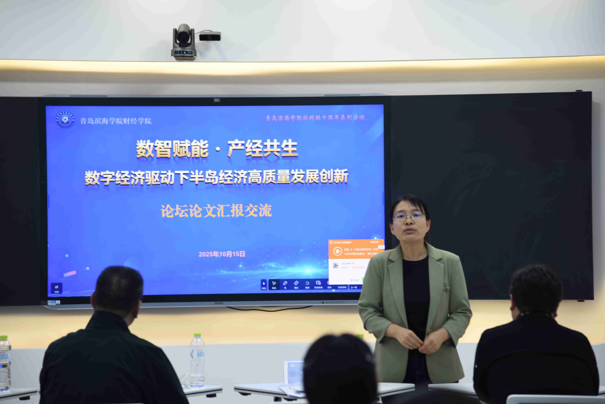 科研处处长王冬冬教授代表bob买球软
