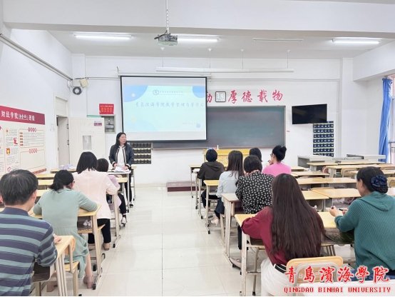 全体财务管理教研室老师参加此次交流会