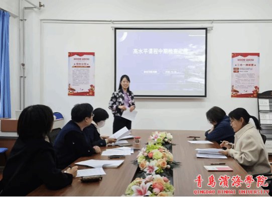 深入的中期检查与指导